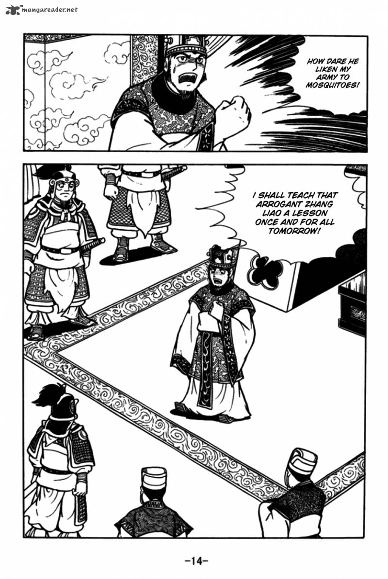 sangokushi_168_11