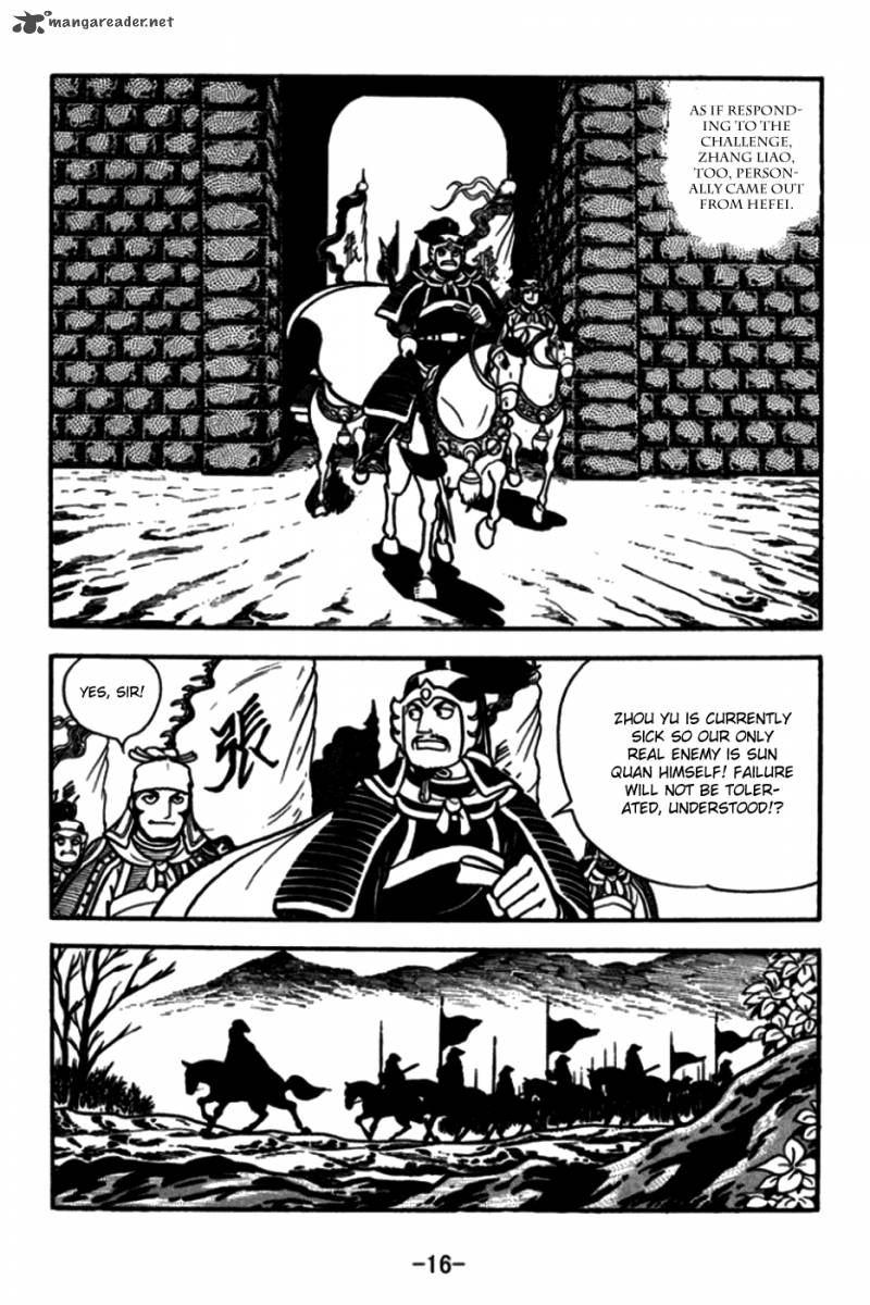 sangokushi_168_13