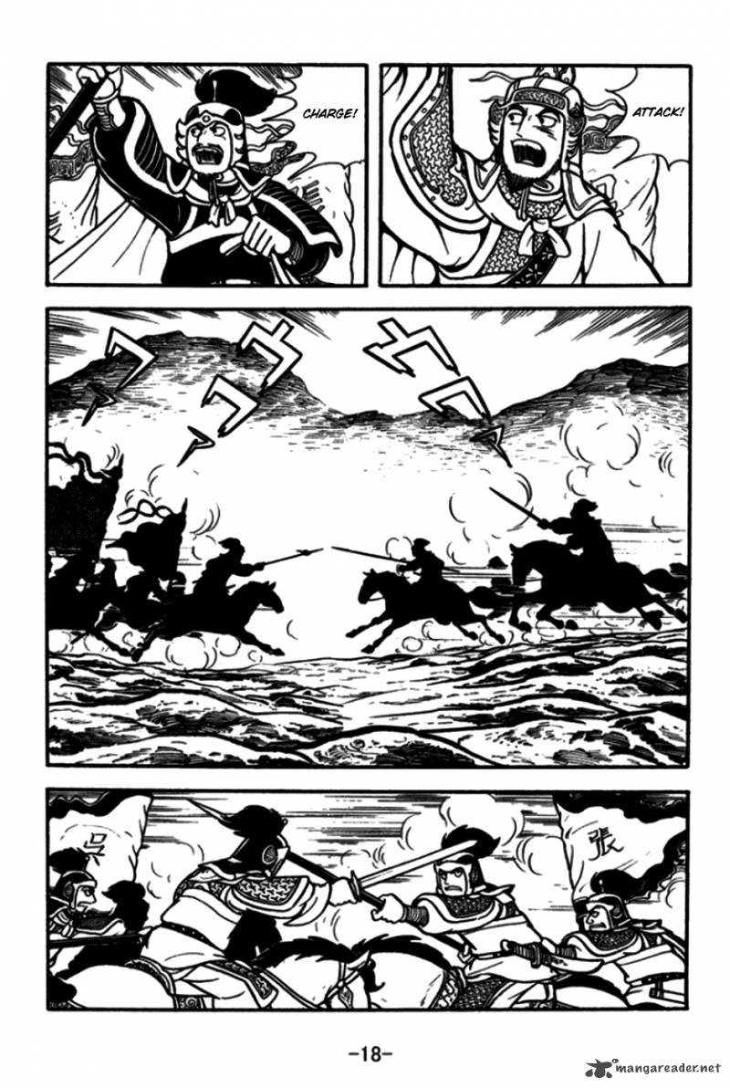 sangokushi_168_15