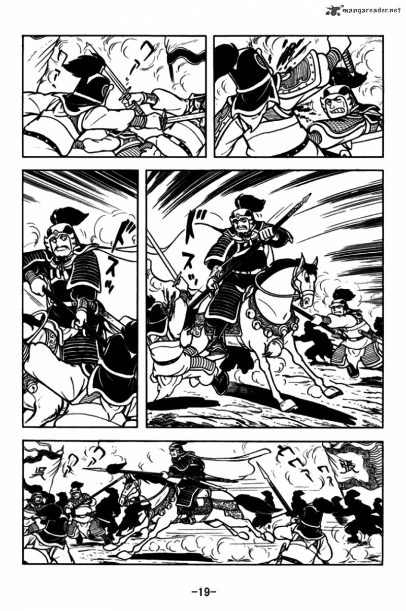 sangokushi_168_16