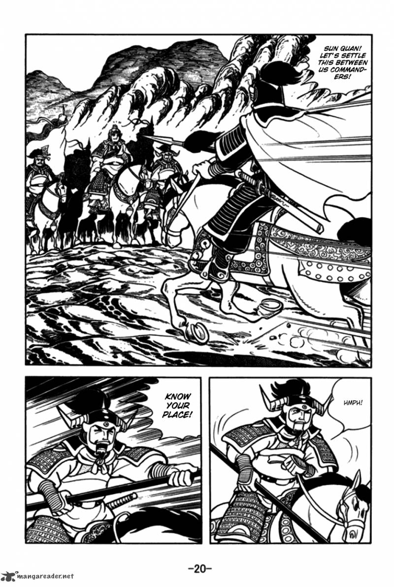 sangokushi_168_17