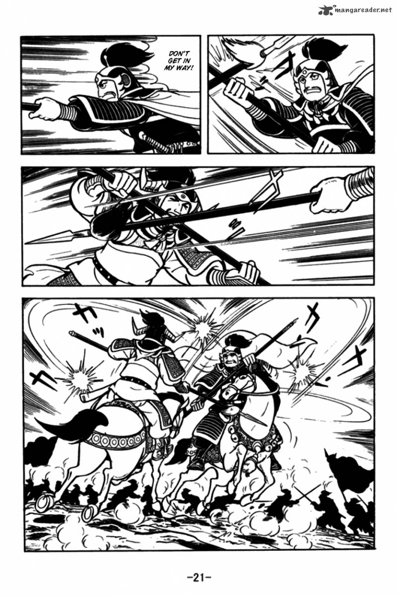 sangokushi_168_18
