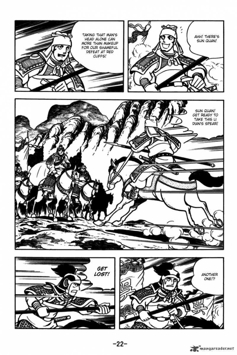 sangokushi_168_19