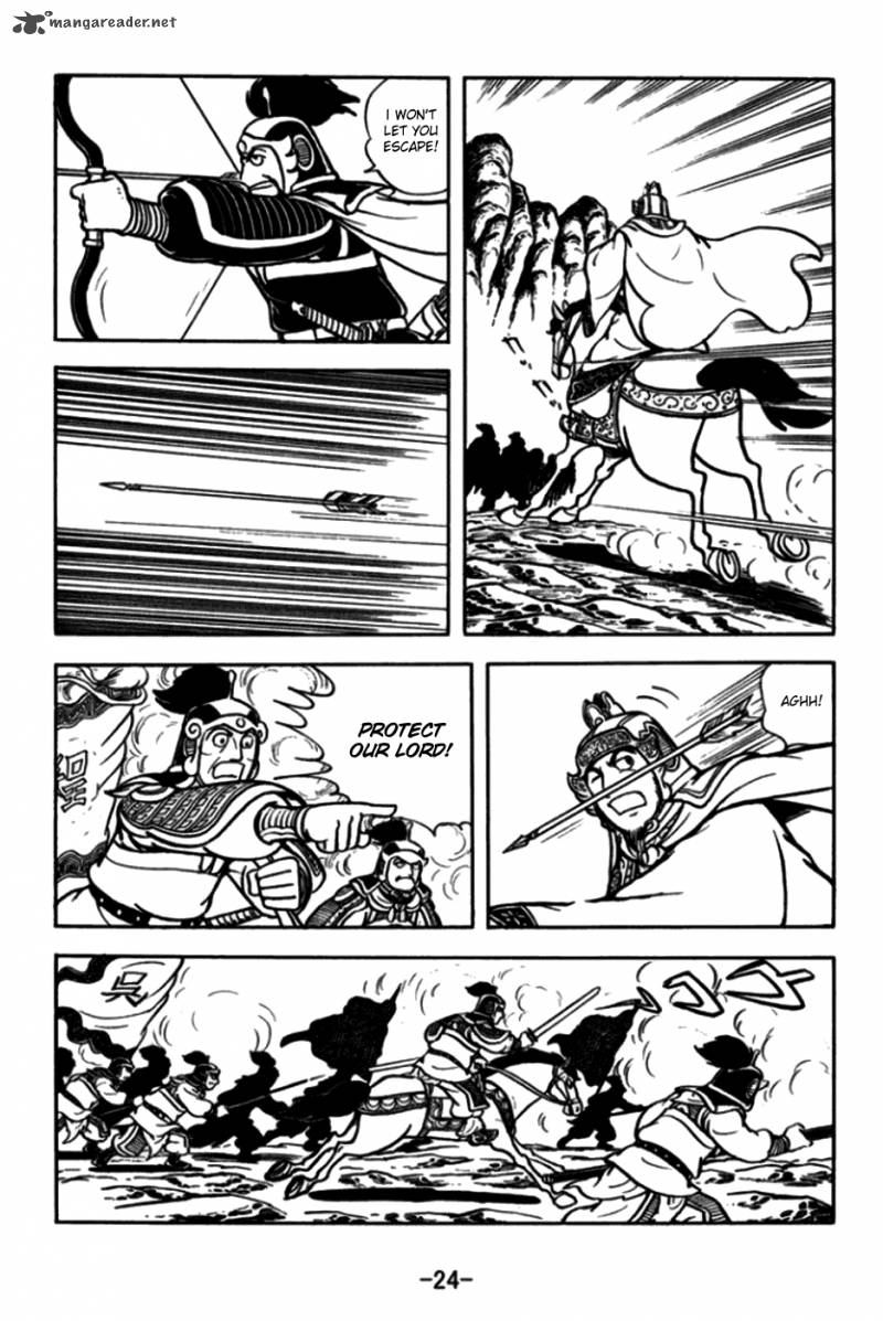sangokushi_168_21