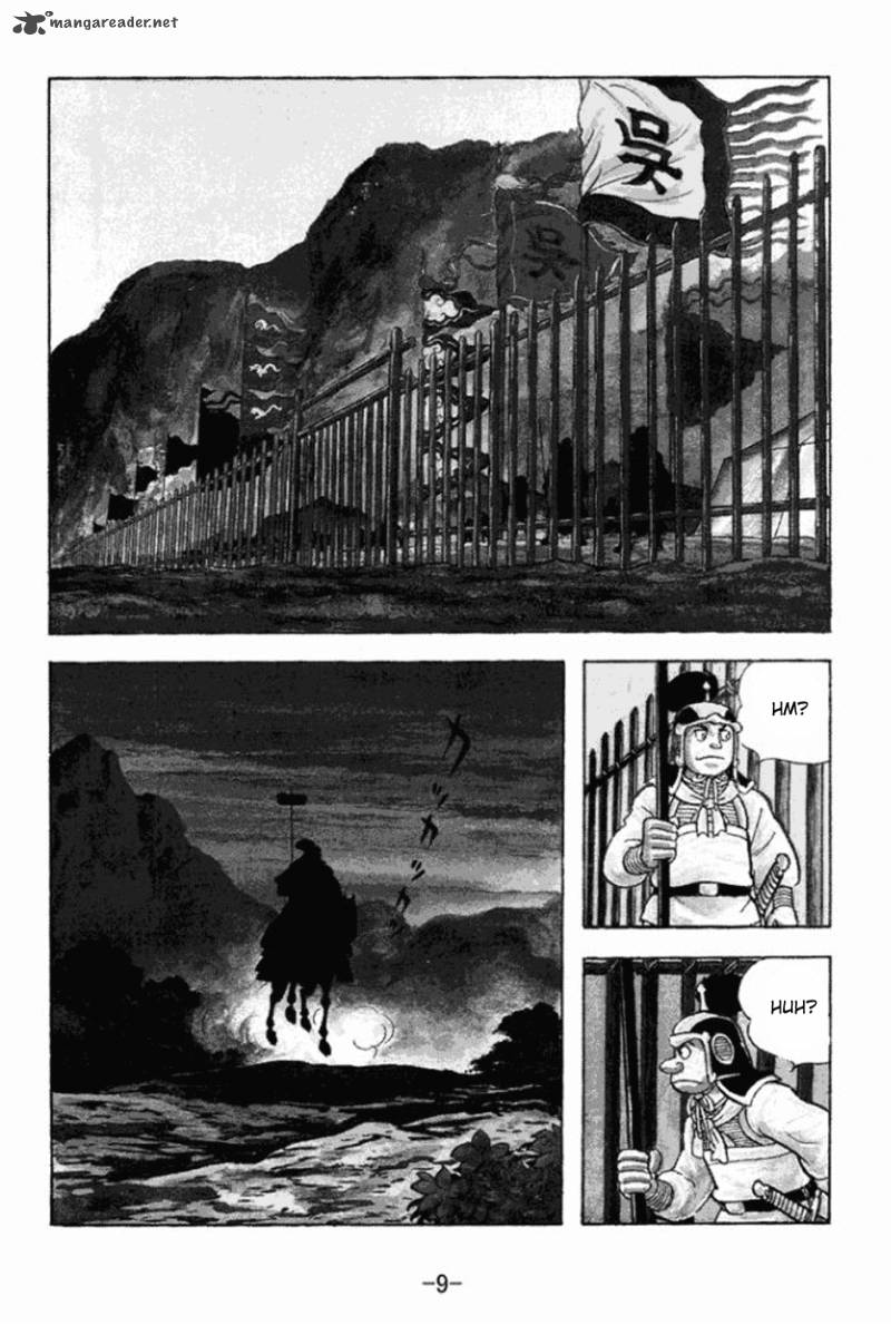 sangokushi_168_6