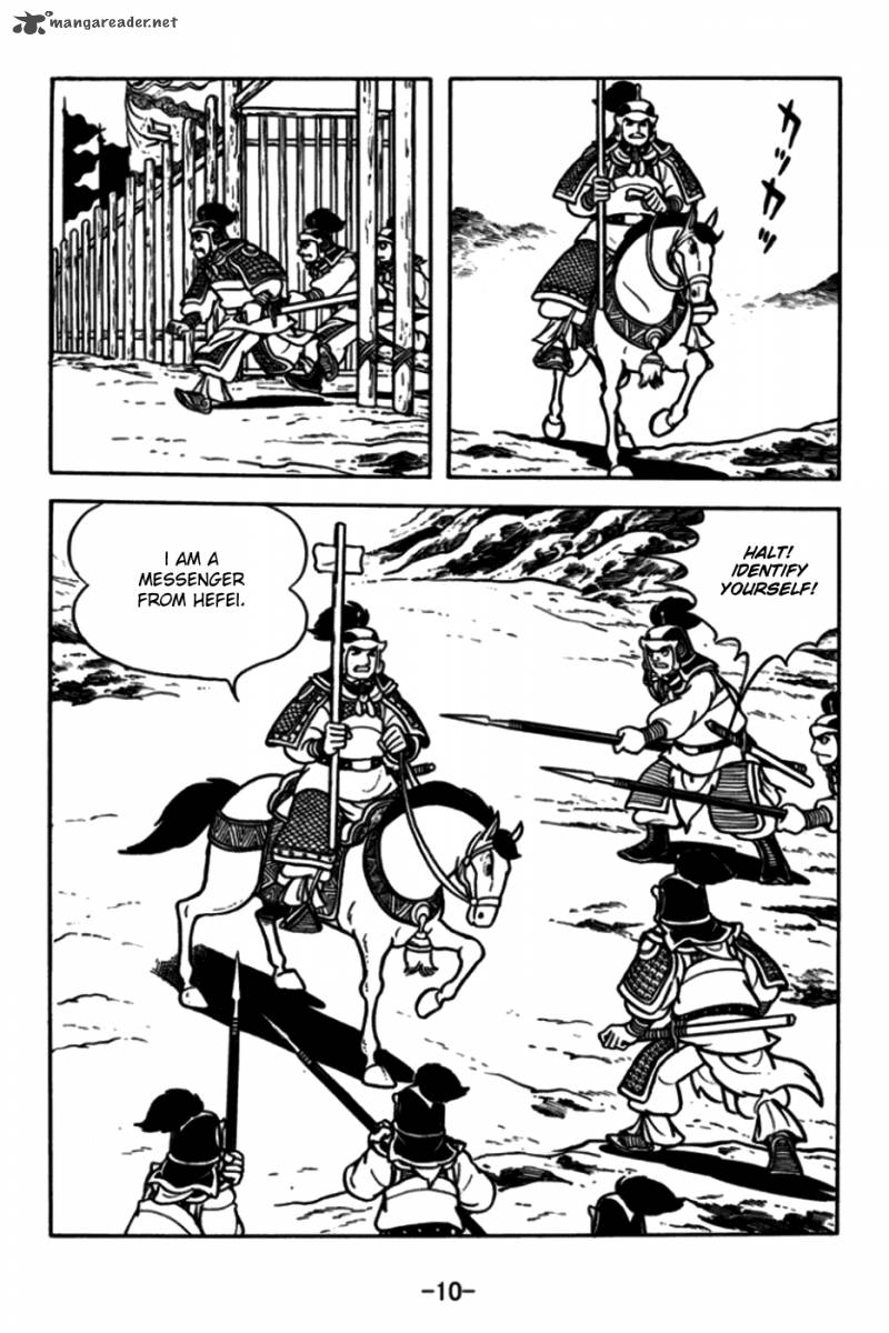 sangokushi_168_7