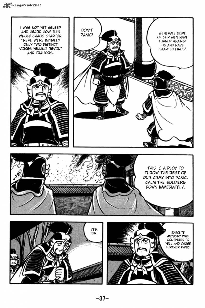 sangokushi_169_12
