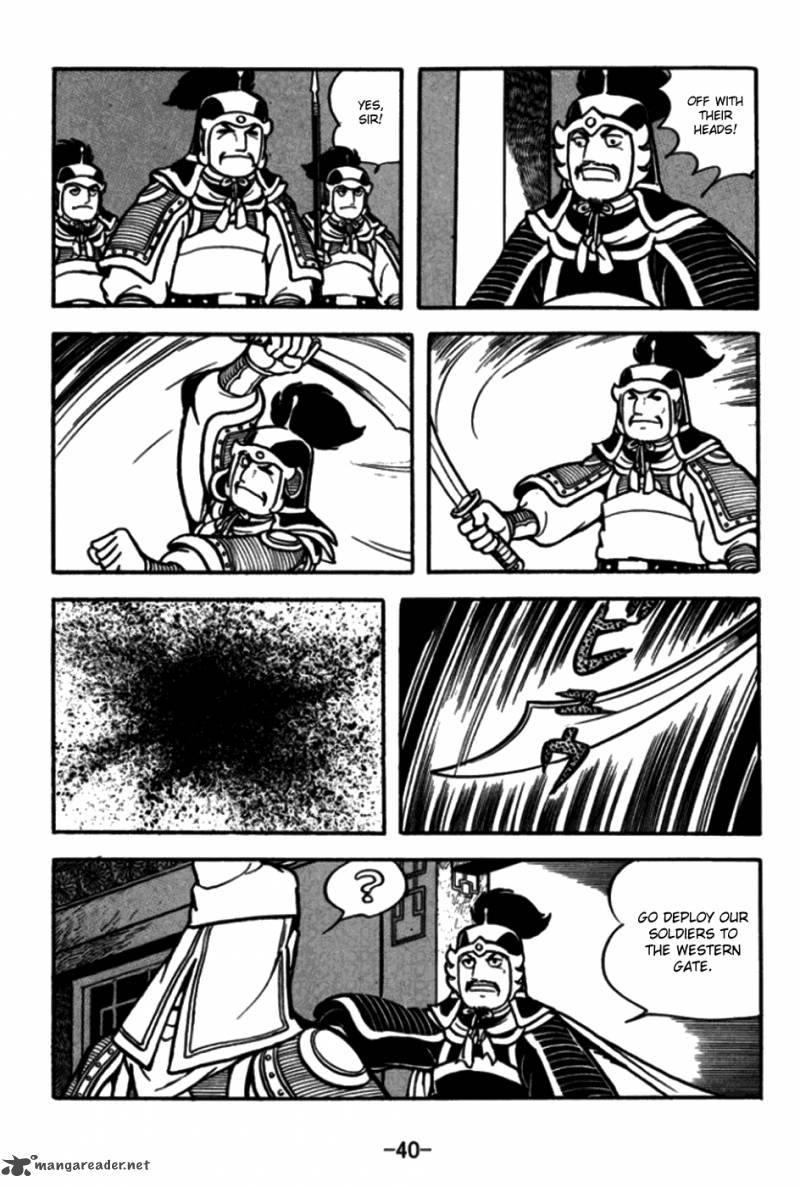 sangokushi_169_15