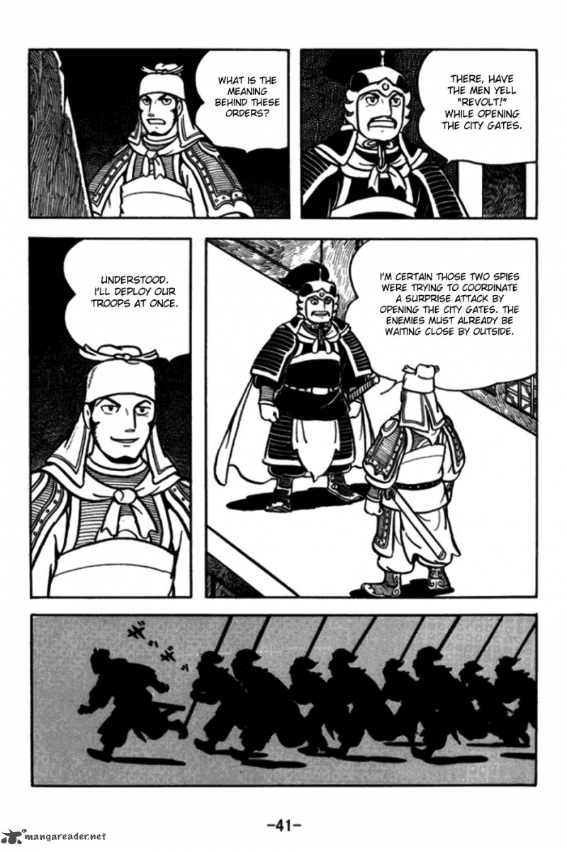 sangokushi_169_16