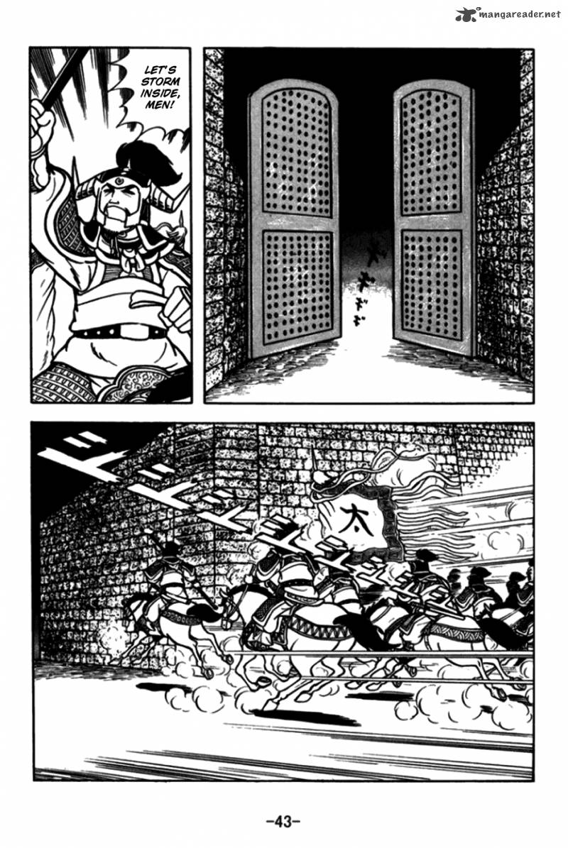 sangokushi_169_18