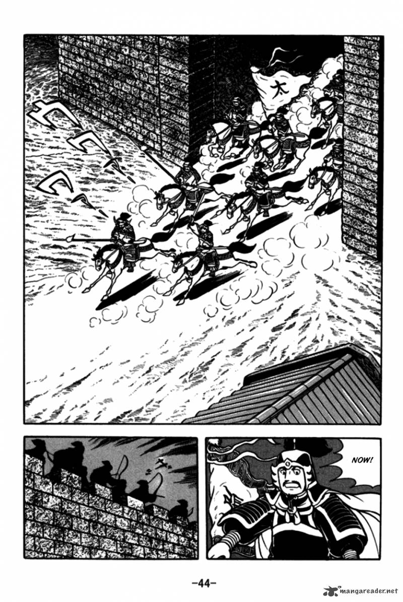 sangokushi_169_19