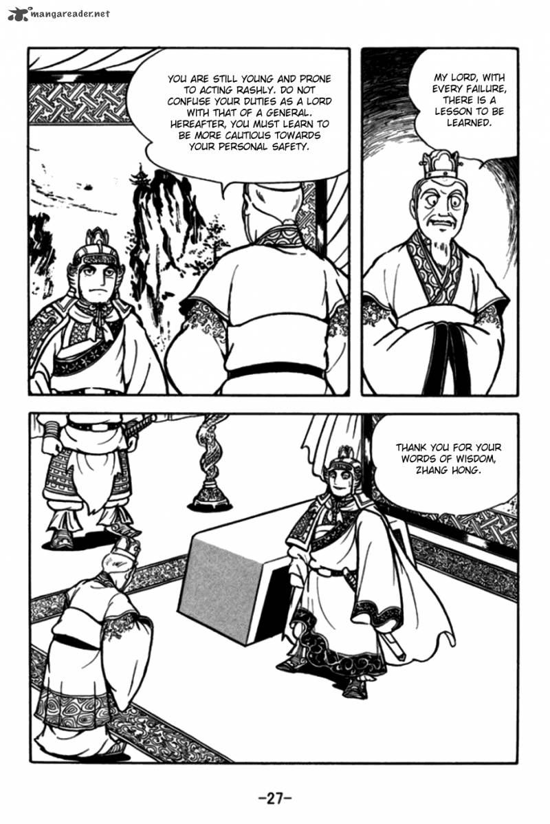 sangokushi_169_2
