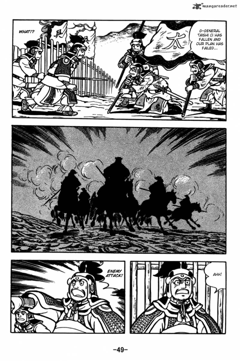 sangokushi_169_24