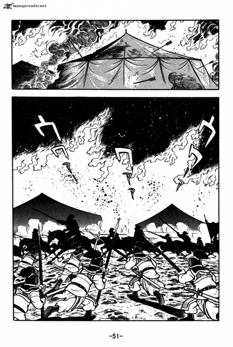 sangokushi_169_26