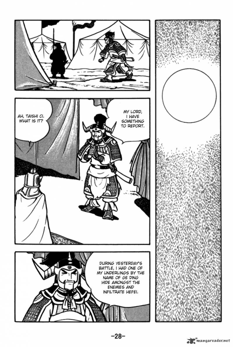 sangokushi_169_3