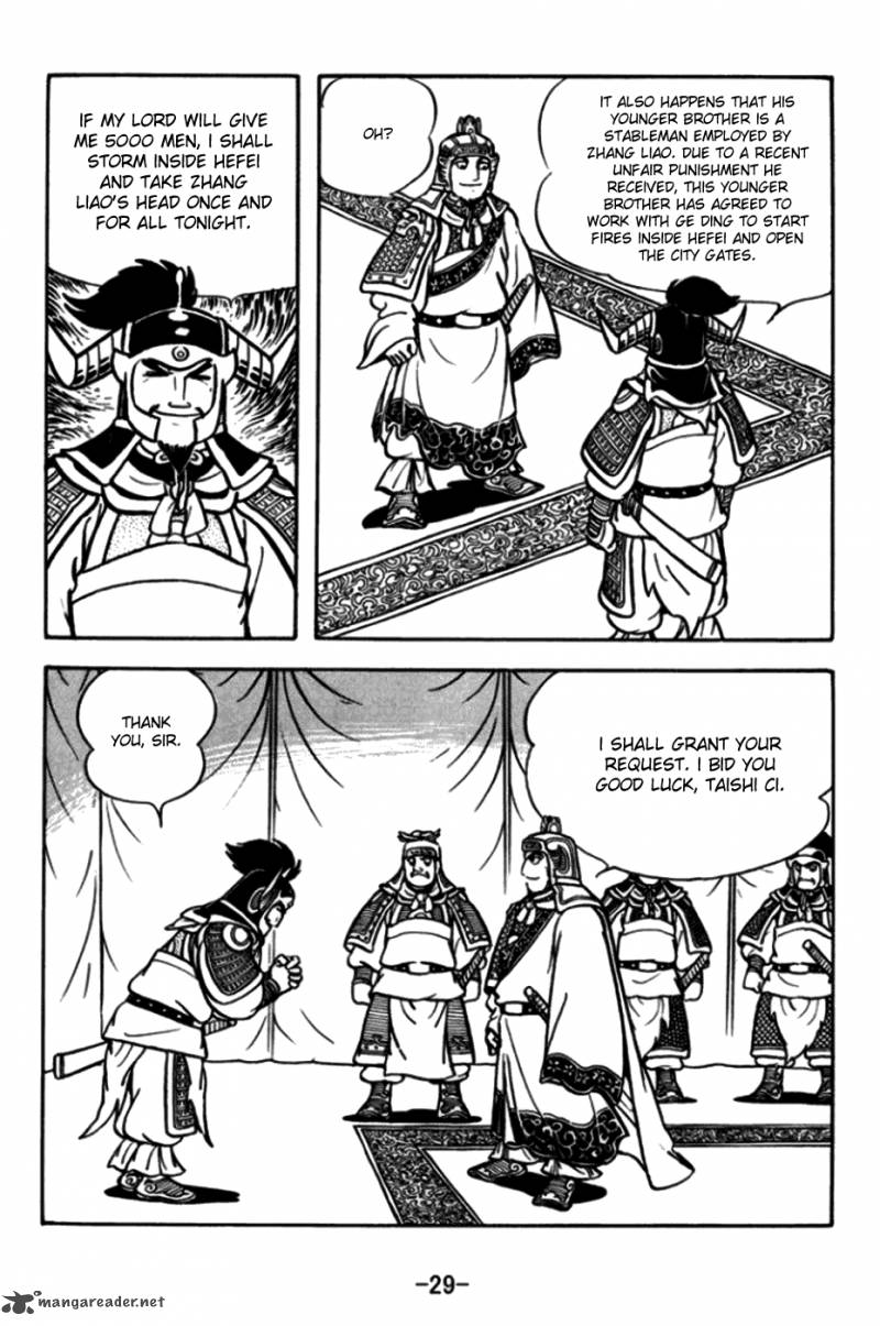 sangokushi_169_4