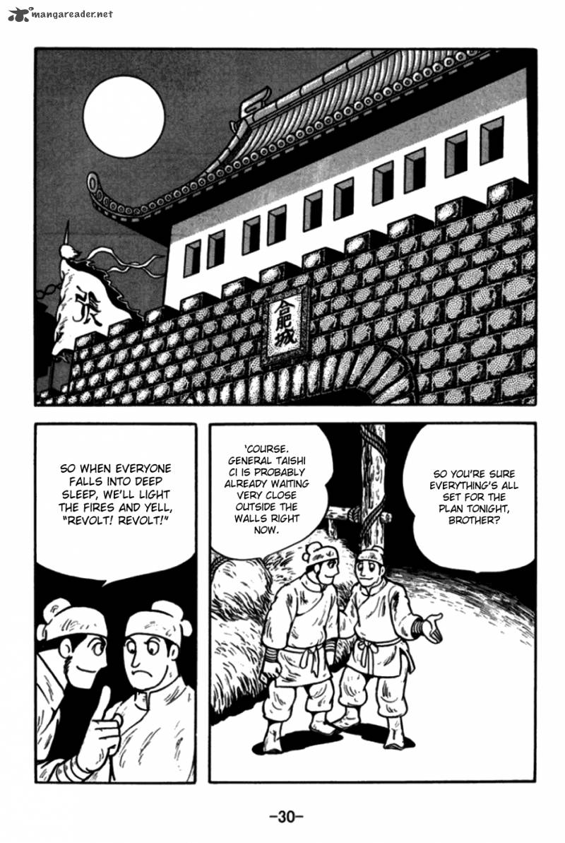 sangokushi_169_5