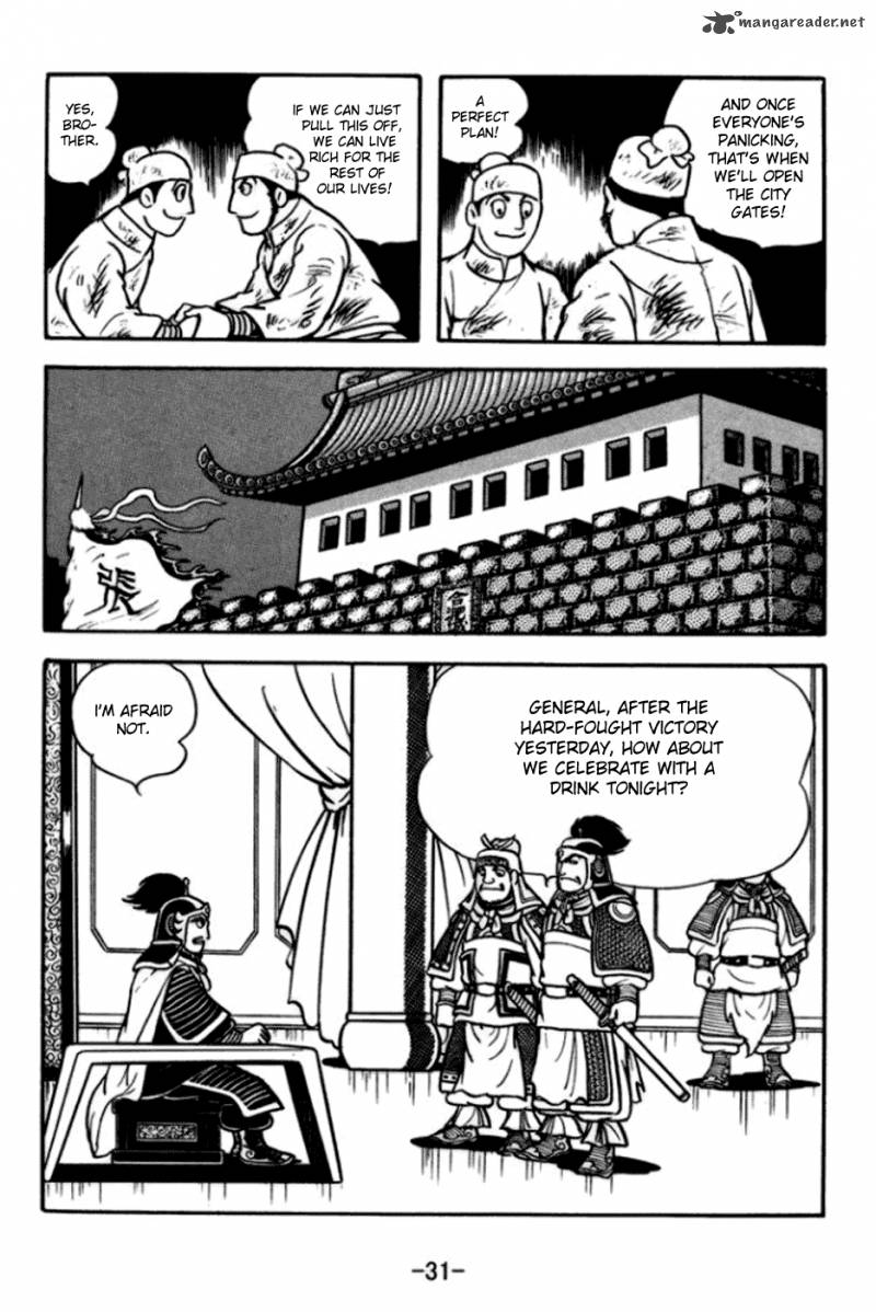 sangokushi_169_6