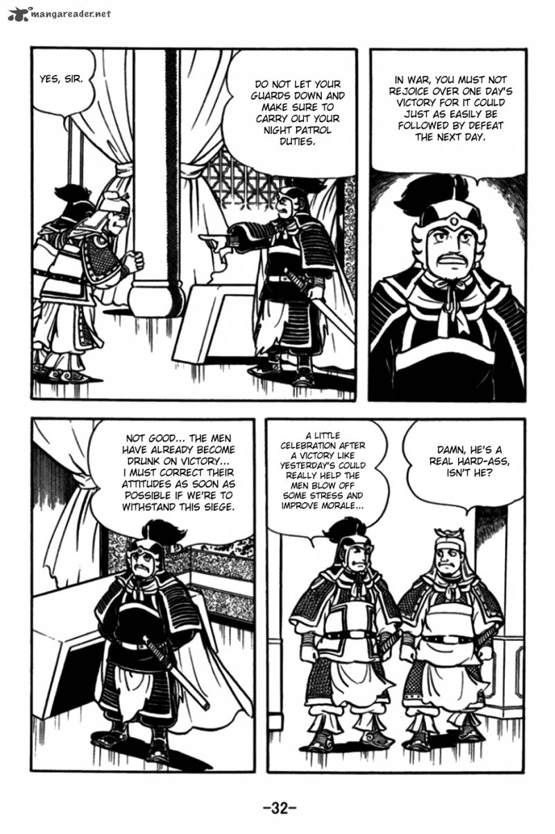 sangokushi_169_7