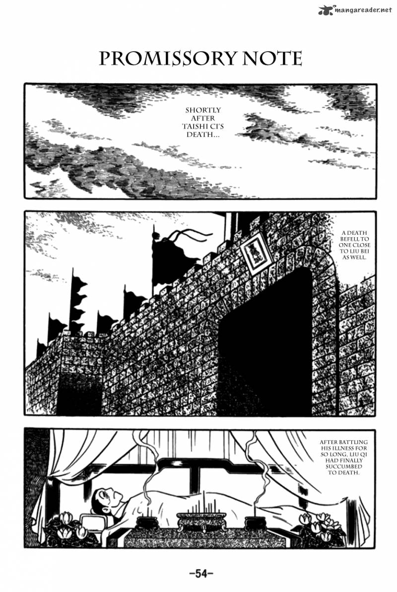 sangokushi_170_1