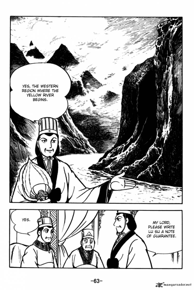 sangokushi_170_10