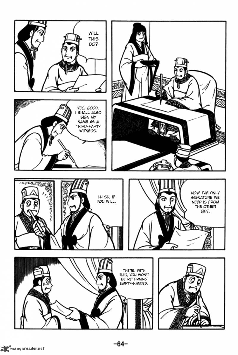 sangokushi_170_11