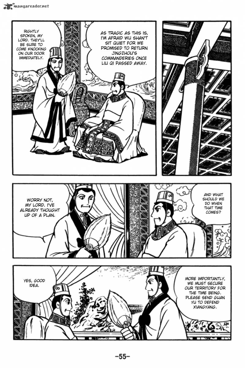 sangokushi_170_2