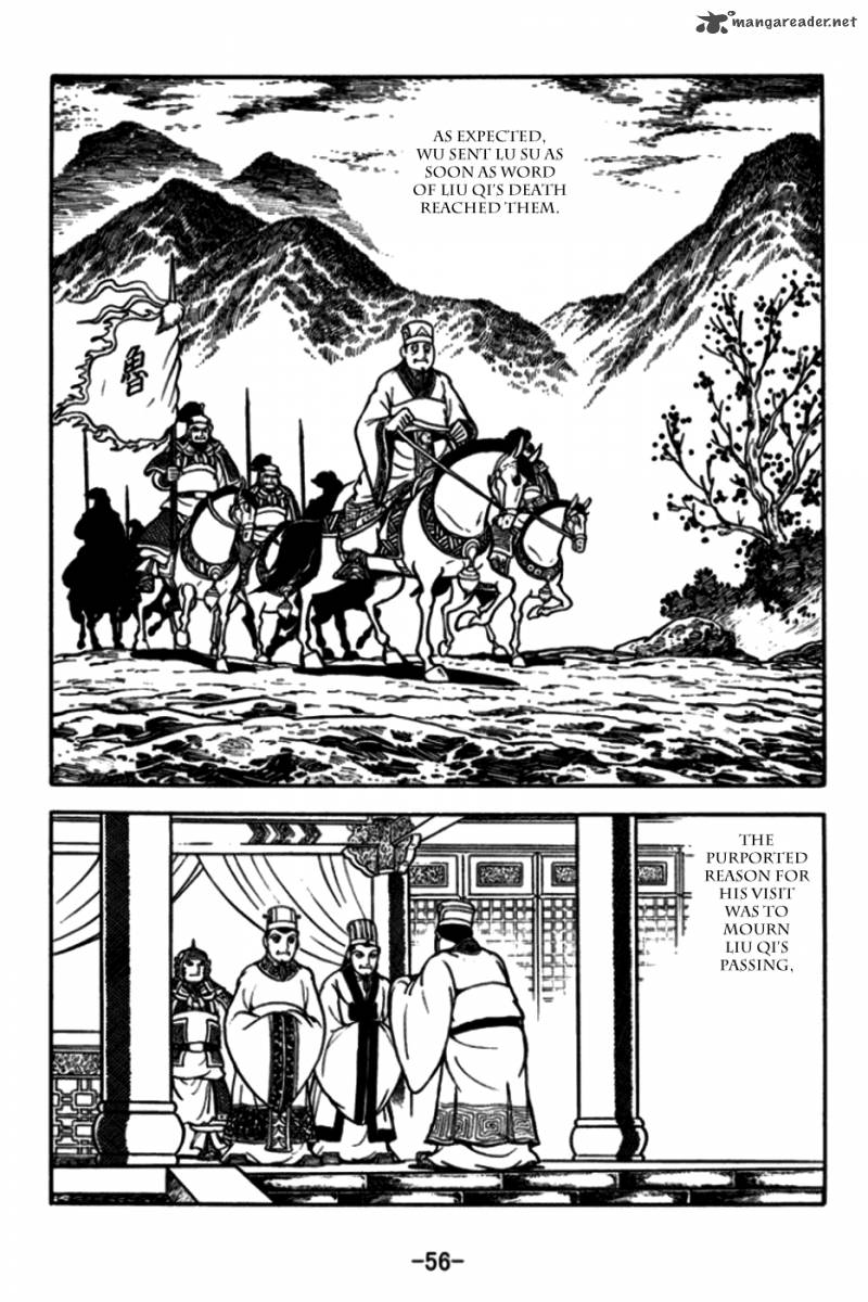 sangokushi_170_3