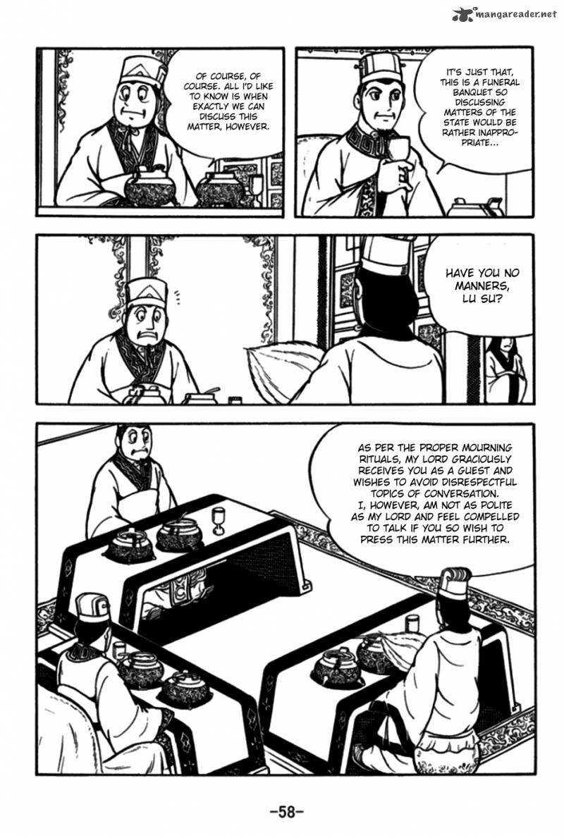 sangokushi_170_5