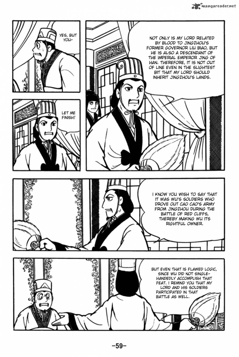 sangokushi_170_6