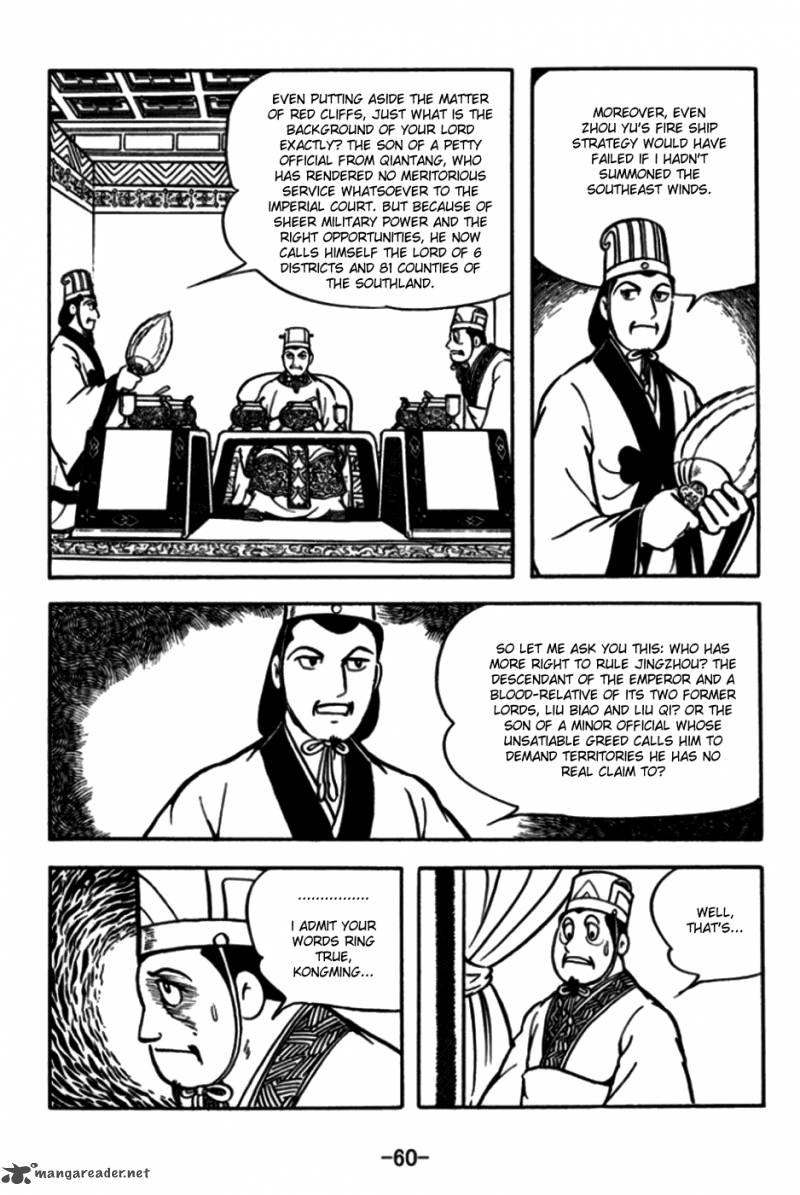 sangokushi_170_7