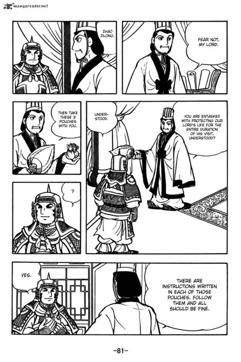 sangokushi_171_17