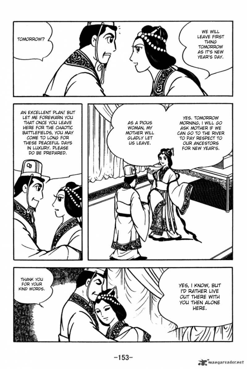 sangokushi_175_10