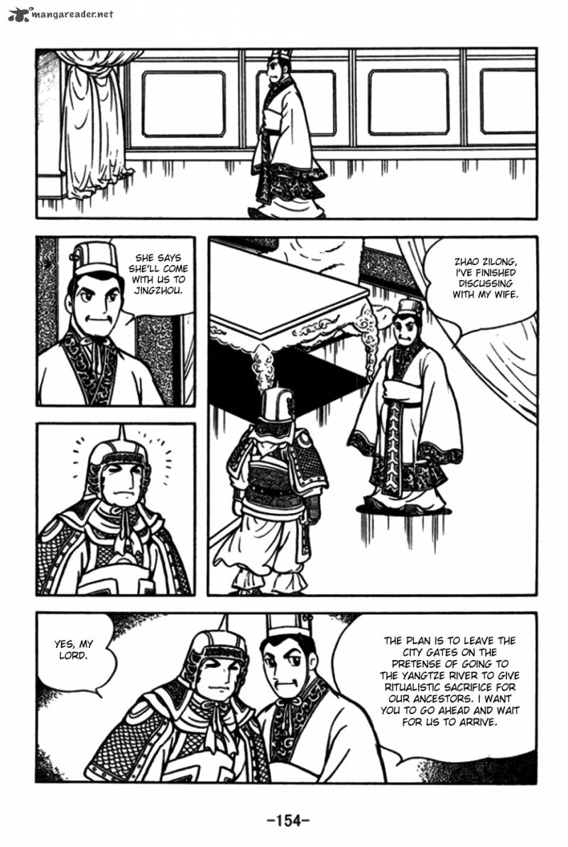 sangokushi_175_11