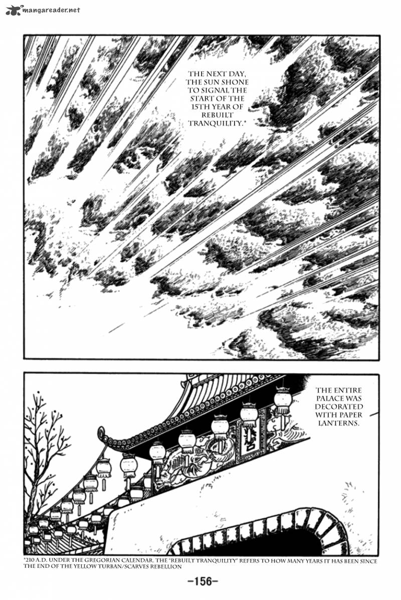 sangokushi_175_13