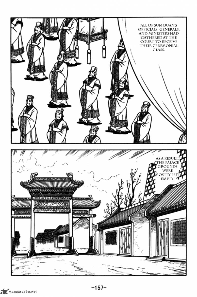 sangokushi_175_14