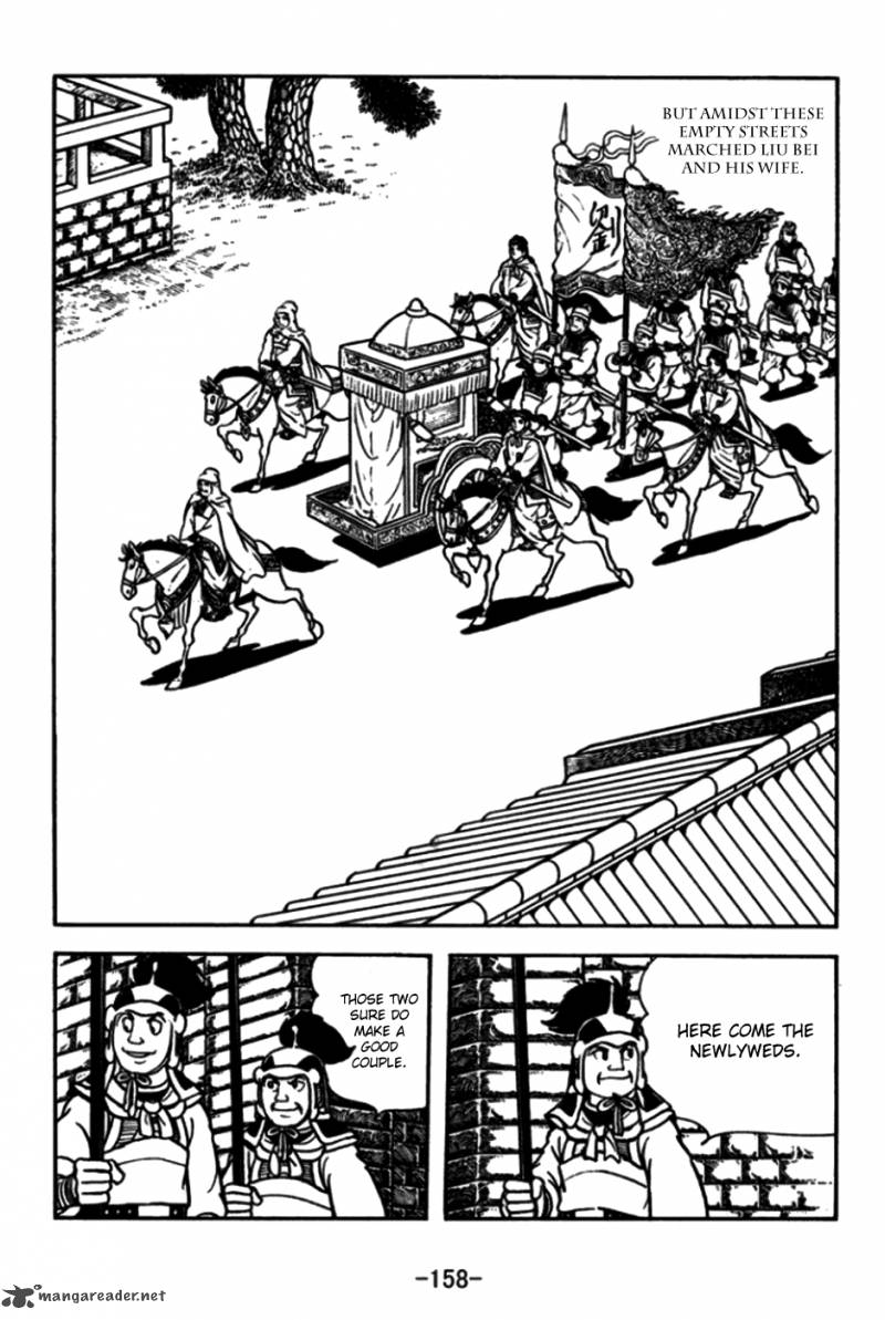 sangokushi_175_15