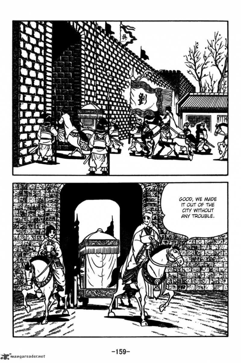 sangokushi_175_16