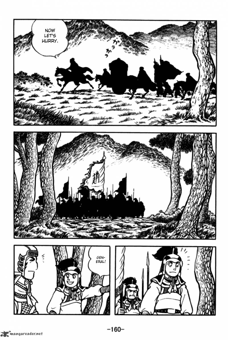 sangokushi_175_17