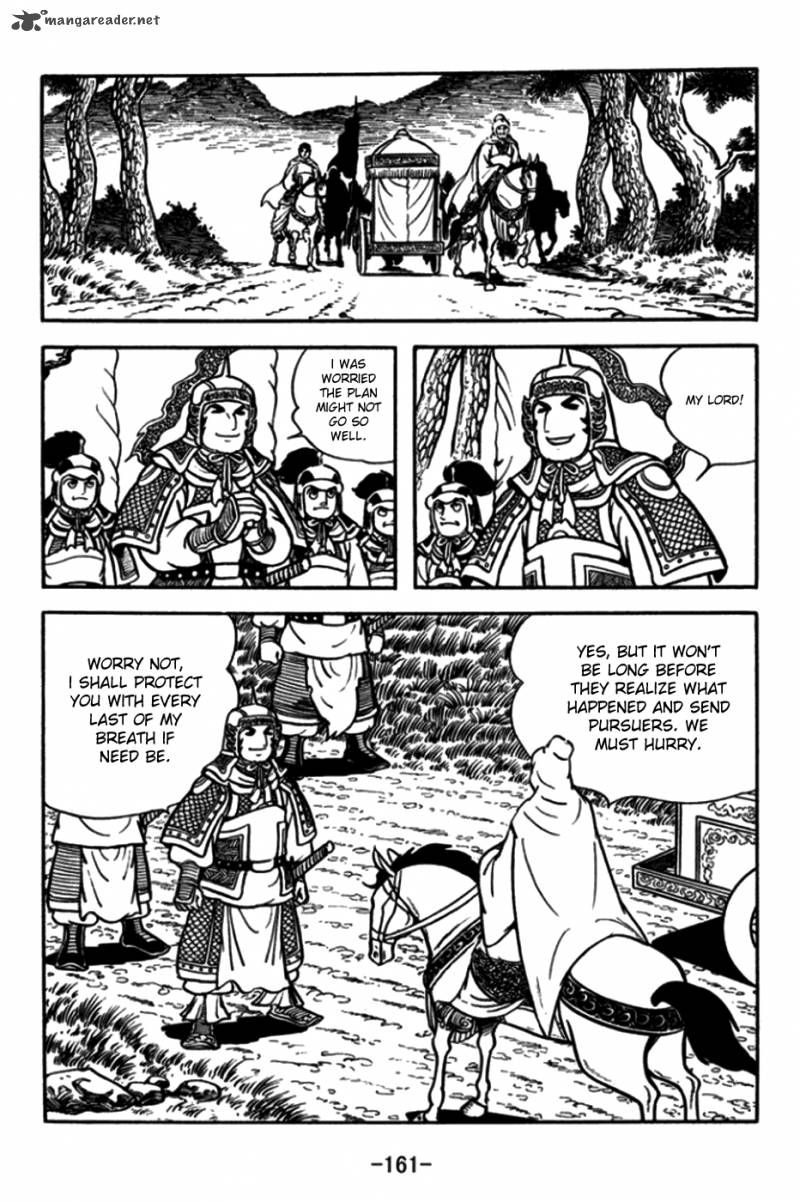 sangokushi_175_18