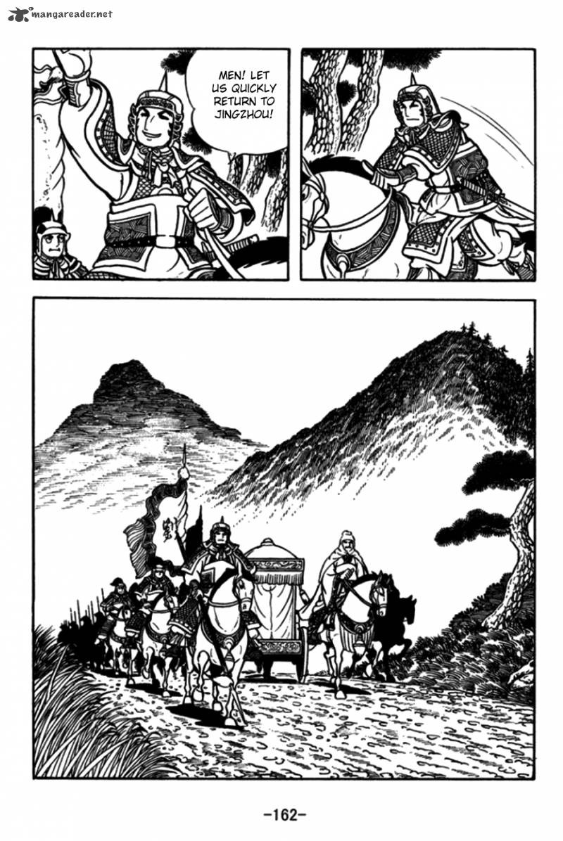 sangokushi_175_19
