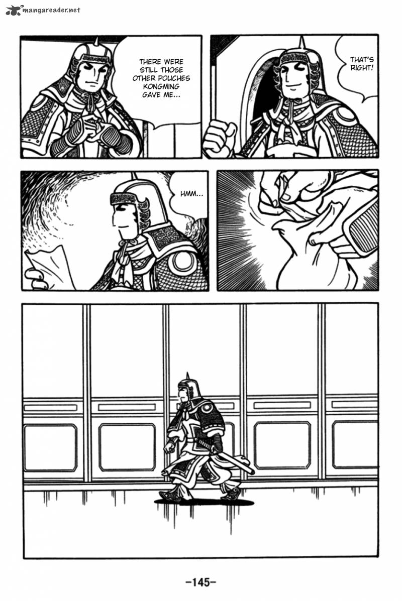 sangokushi_175_2