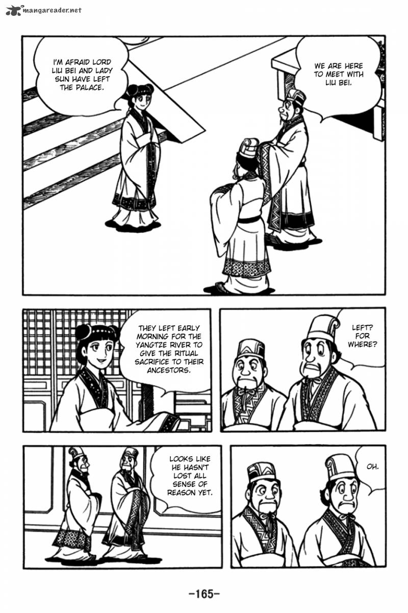 sangokushi_175_22
