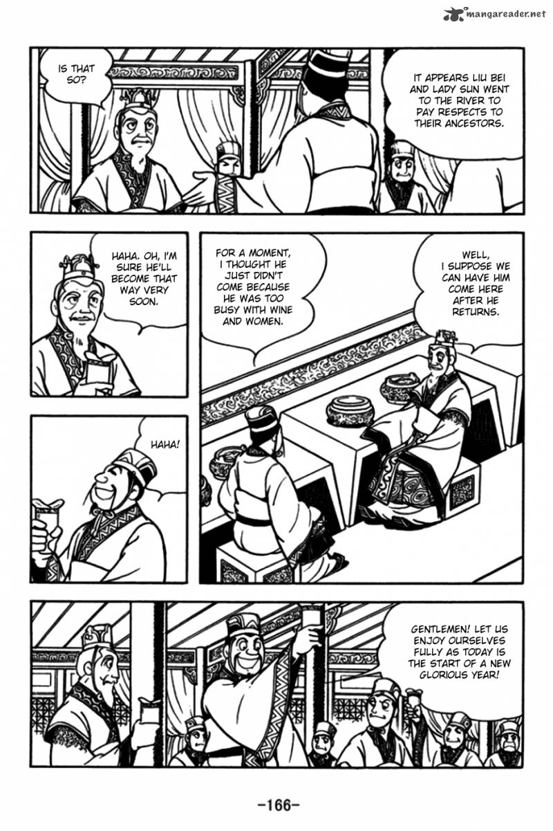 sangokushi_175_23