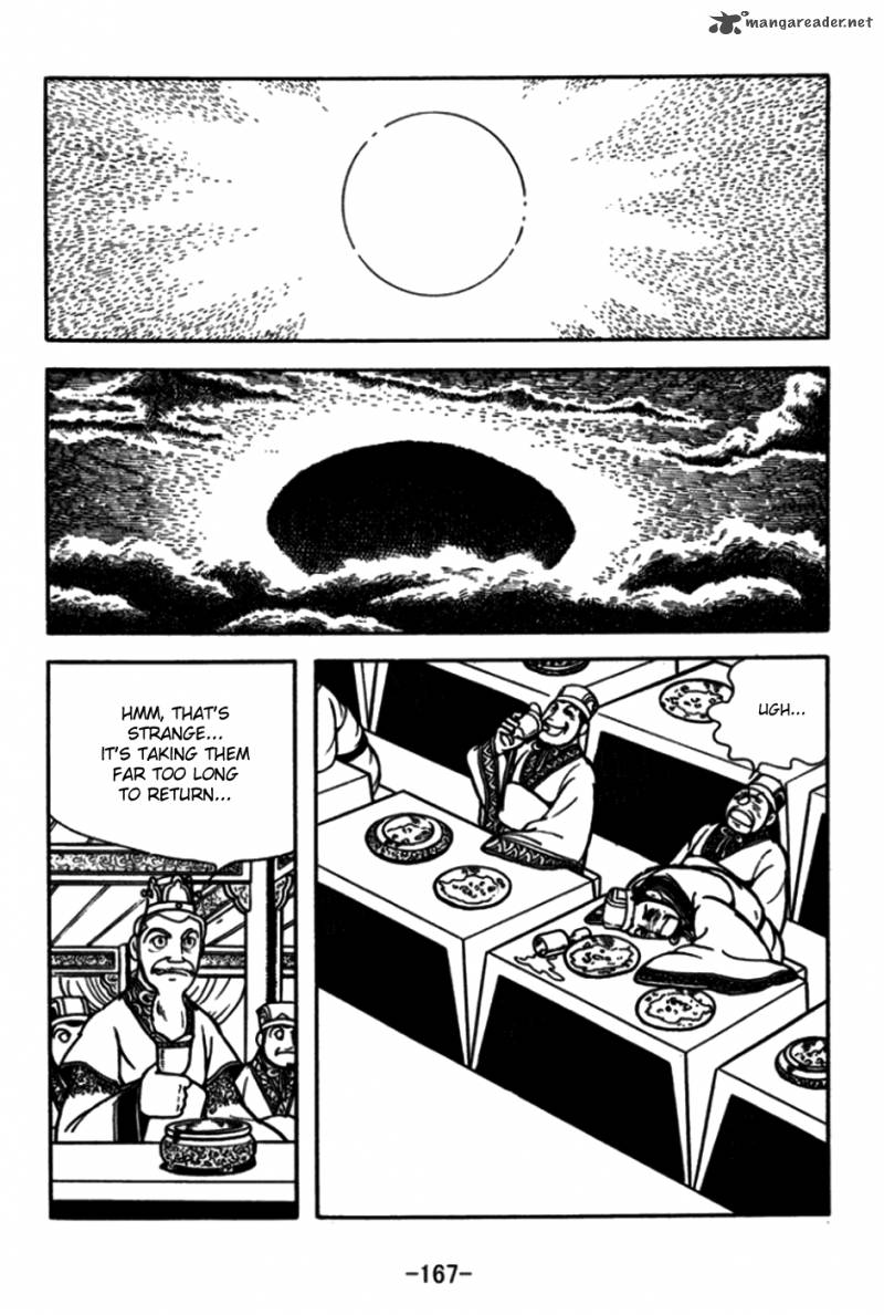 sangokushi_175_24