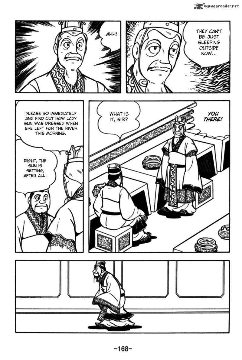 sangokushi_175_25