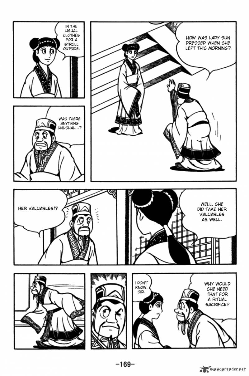 sangokushi_175_26