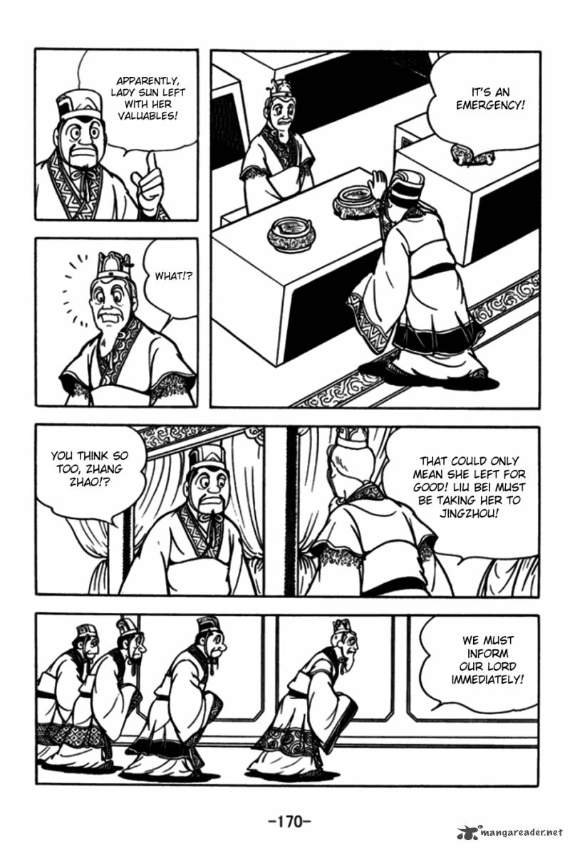 sangokushi_175_27