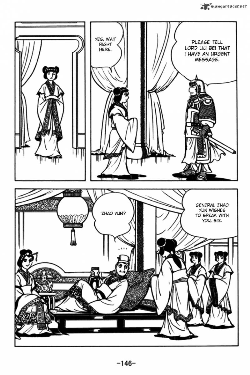 sangokushi_175_3