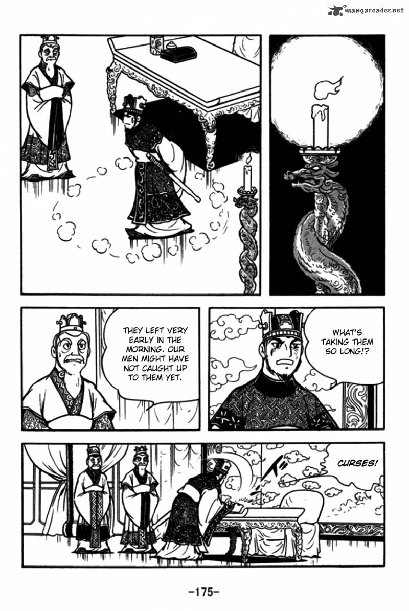 sangokushi_175_32